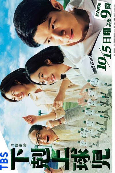 celebrity kissasian|Watch Celebrity (2023) Episode 9 English Subbed on Myasiantv.